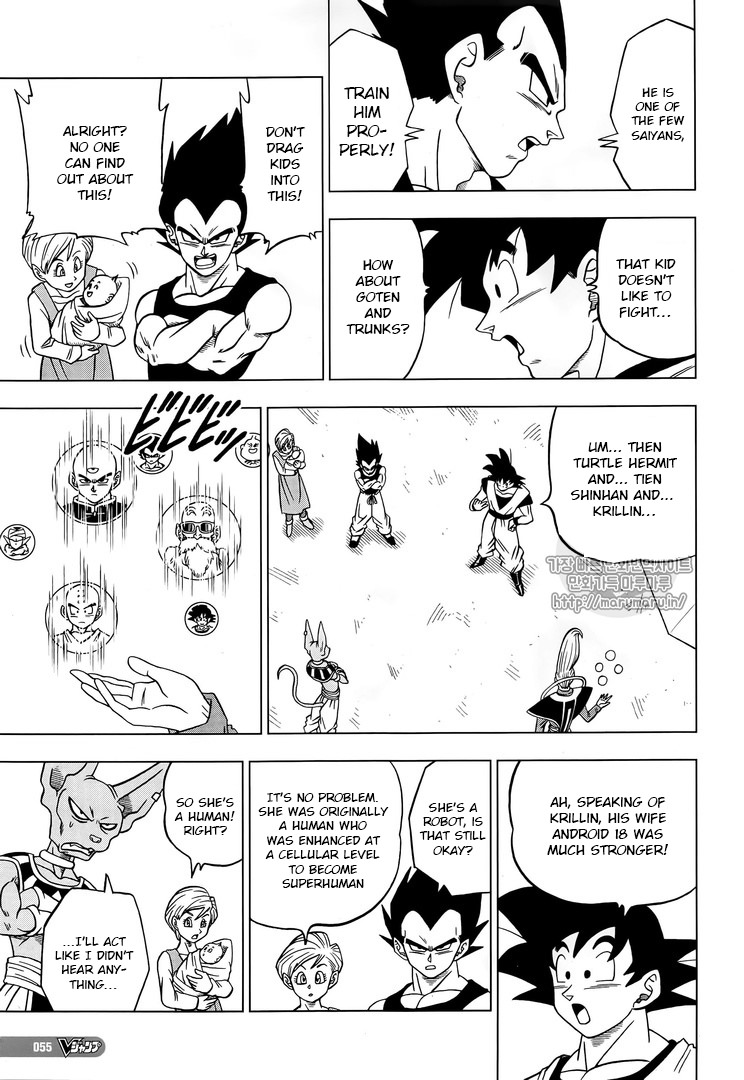 Read Dragon Ball Super Manga Online