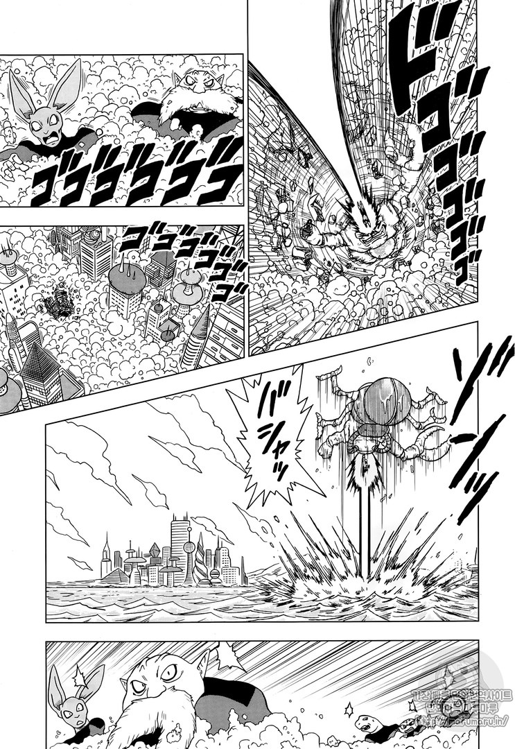 Read Dragon Ball Super Manga Online