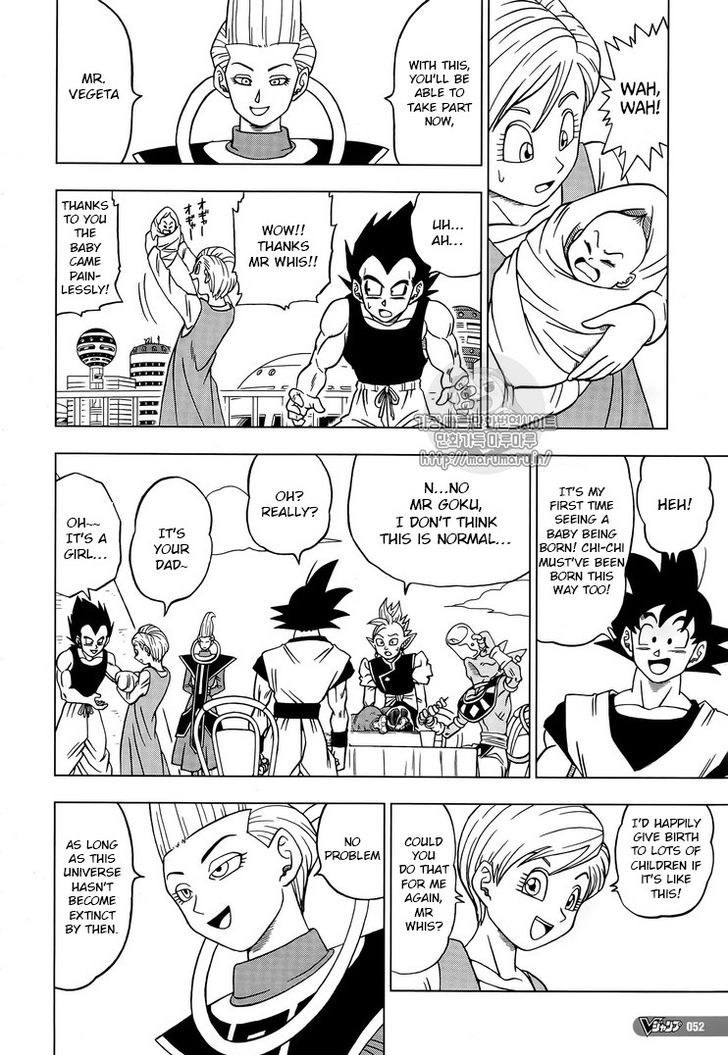 Read Dragon Ball Super Manga Online