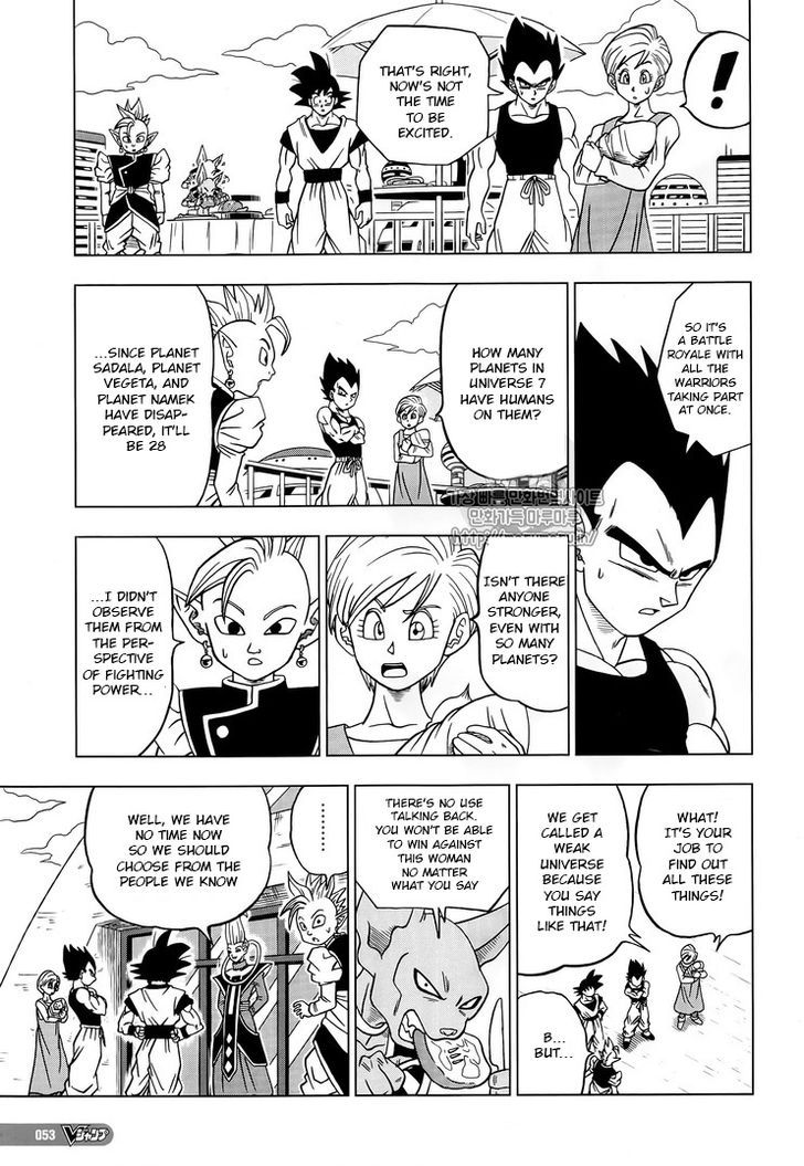 Read Dragon Ball Super Manga Online