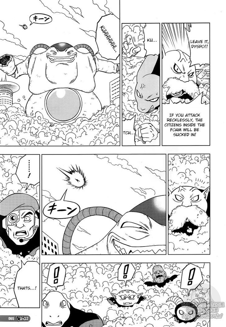 Read Dragon Ball Super Manga Online