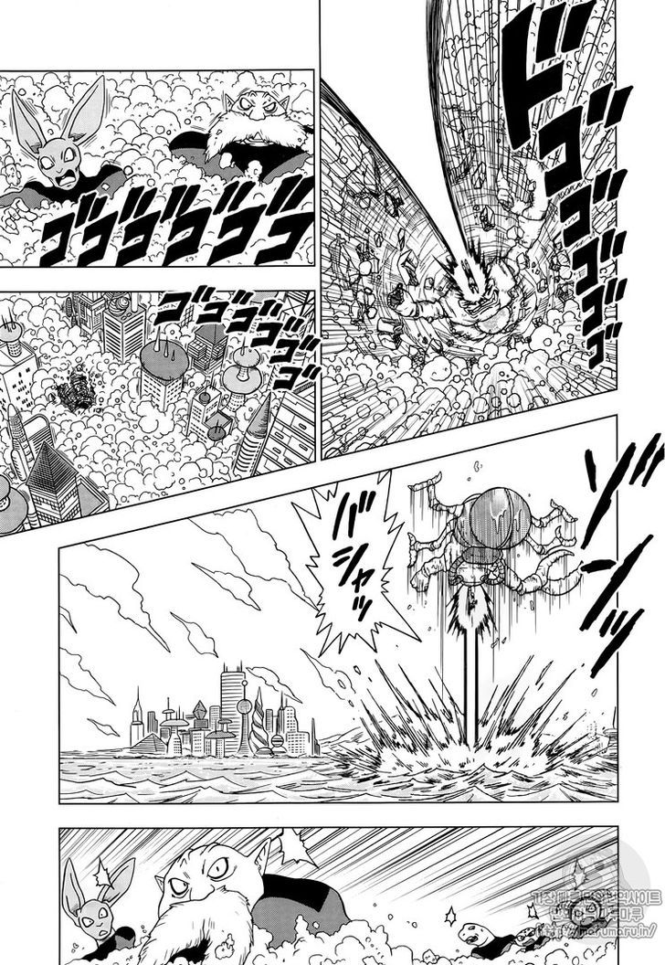 Read Dragon Ball Super Manga Online