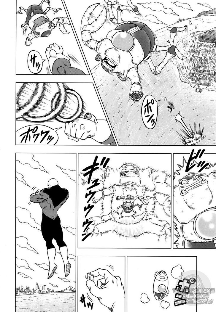 Read Dragon Ball Super Manga Online