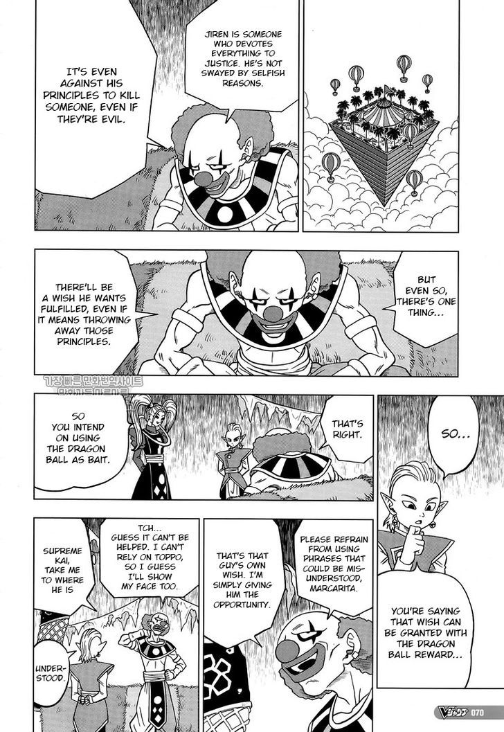 Read Dragon Ball Super Manga Online