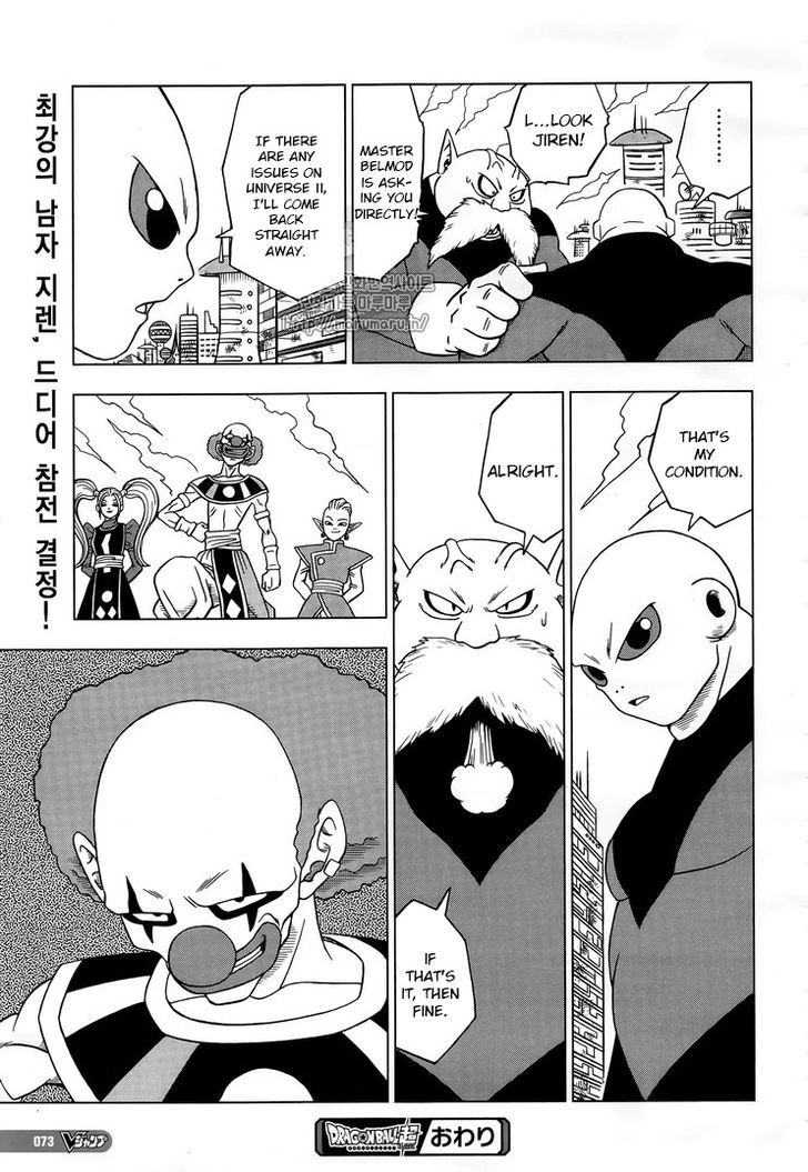 Read Dragon Ball Super Manga Online