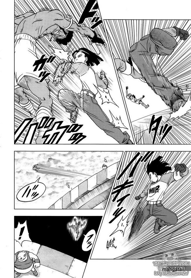 Read Dragon Ball Super Manga Online