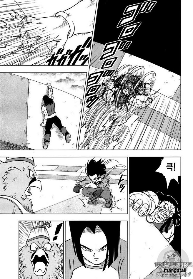 Read Dragon Ball Super Manga Online