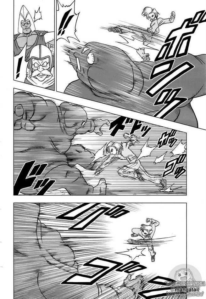 Read Dragon Ball Super Manga Online