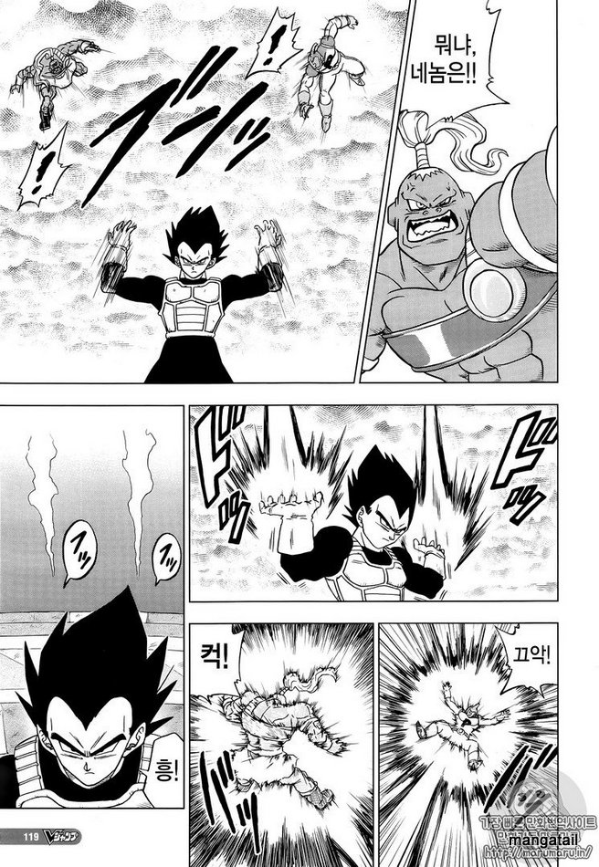 Read Dragon Ball Super Manga Online
