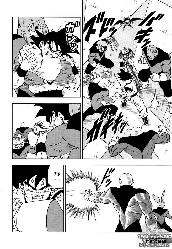 Read Dragon Ball Super Manga Online