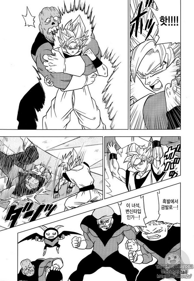 Read Dragon Ball Super Manga Online