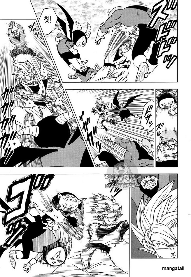 Read Dragon Ball Super Manga Online