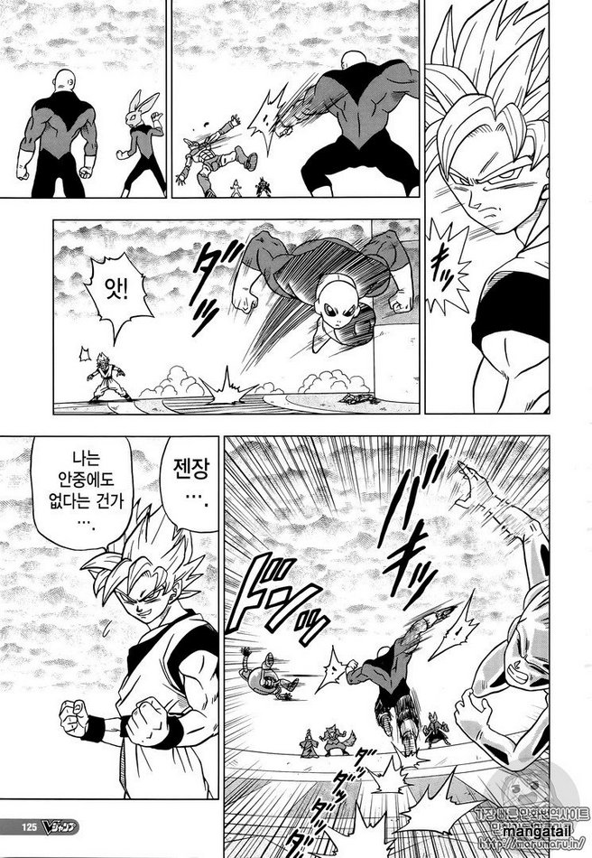 Read Dragon Ball Super Manga Online