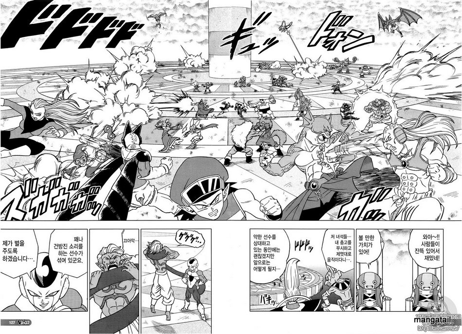 Read Dragon Ball Super Manga Online