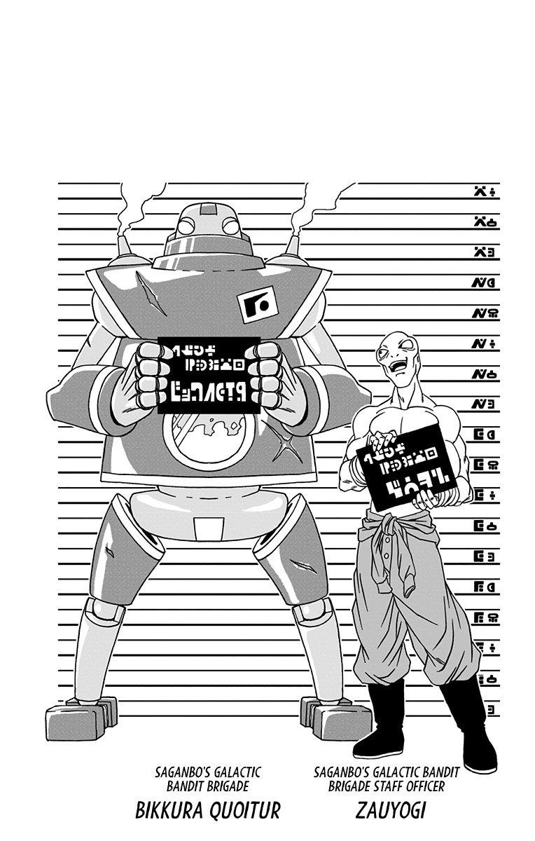 Read Dragon Ball Super Manga Online