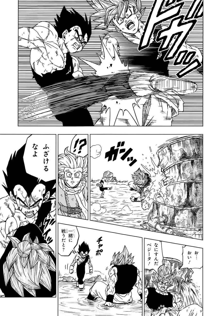 Read Dragon Ball Super Manga Online