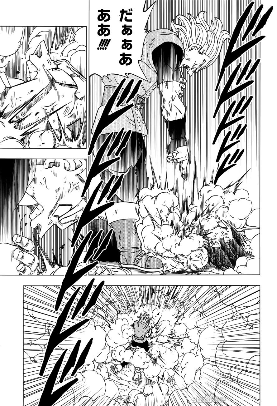 Read Dragon Ball Super Manga Online