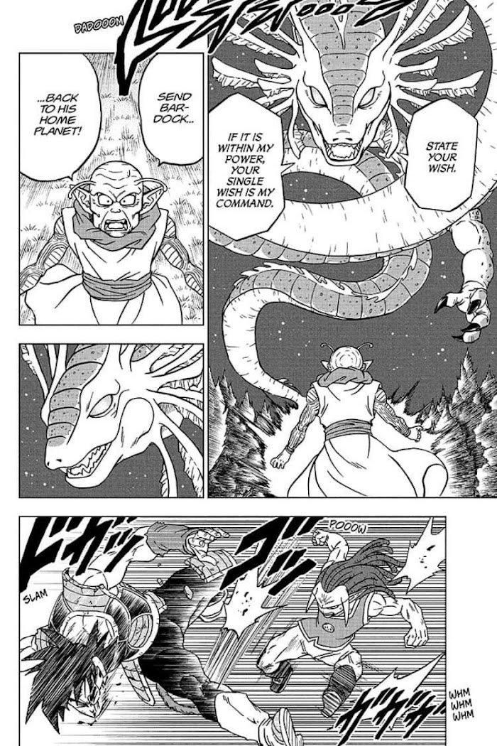 Read Dragon Ball Super Manga Online