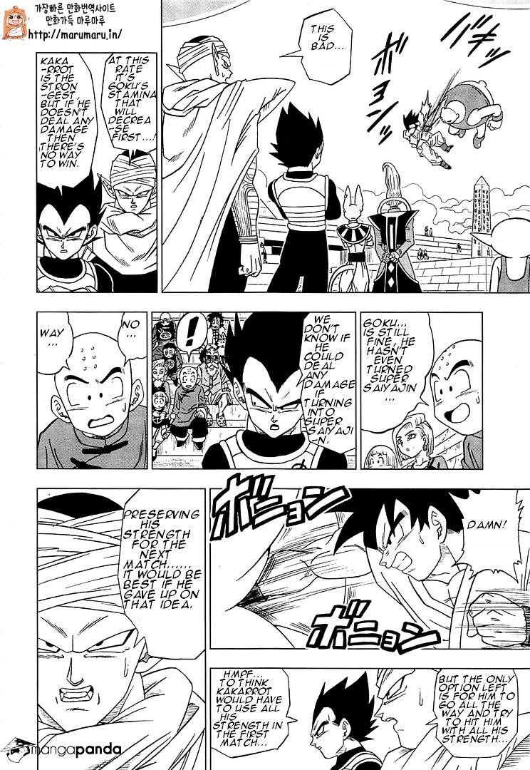 Read Dragon Ball Super Manga Online