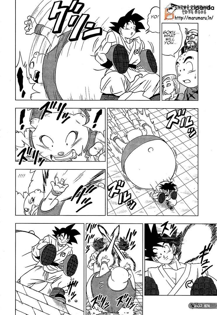 Read Dragon Ball Super Manga Online