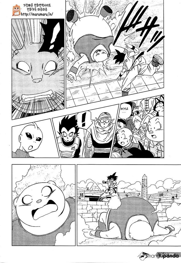 Read Dragon Ball Super Manga Online