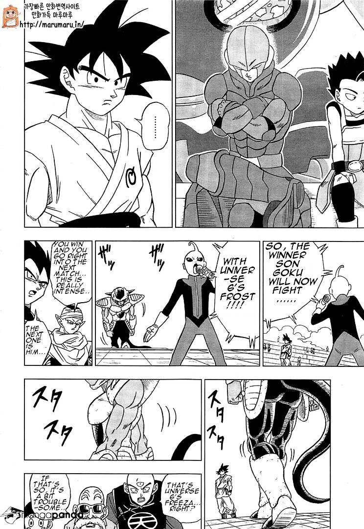 Read Dragon Ball Super Manga Online