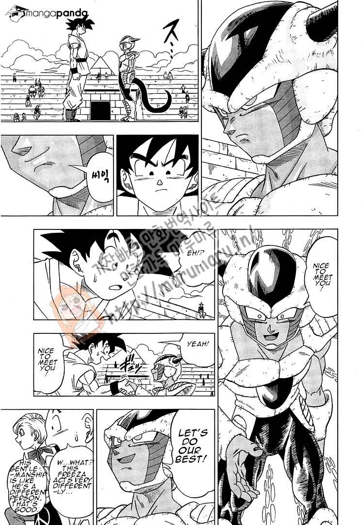 Read Dragon Ball Super Manga Online
