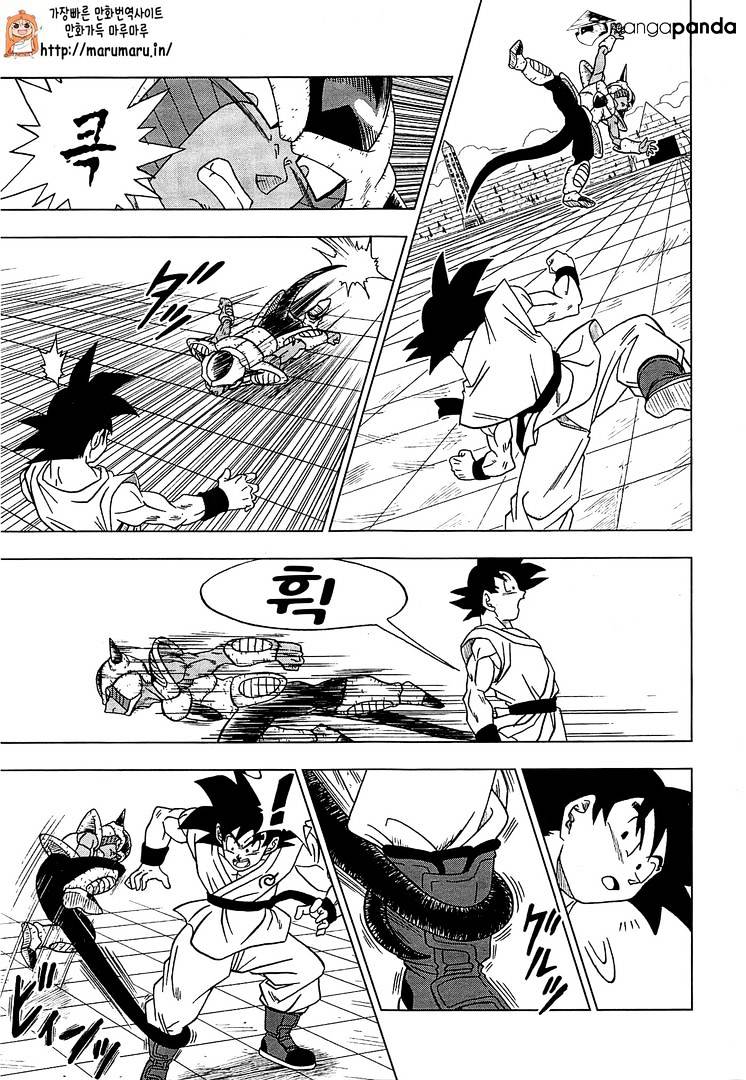 Read Dragon Ball Super Manga Online
