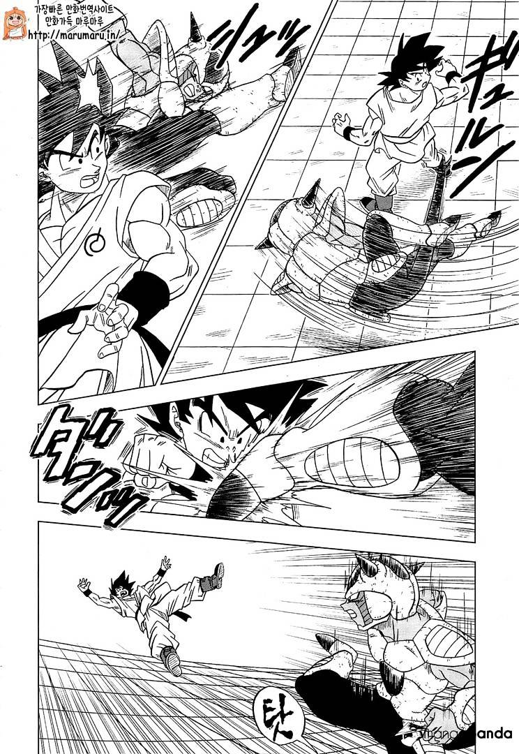 Read Dragon Ball Super Manga Online