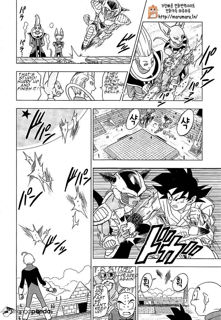 Read Dragon Ball Super Manga Online