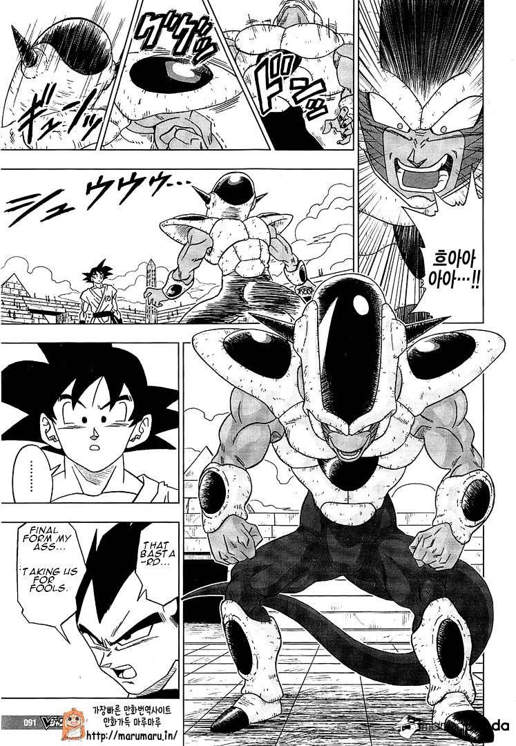 Read Dragon Ball Super Manga Online