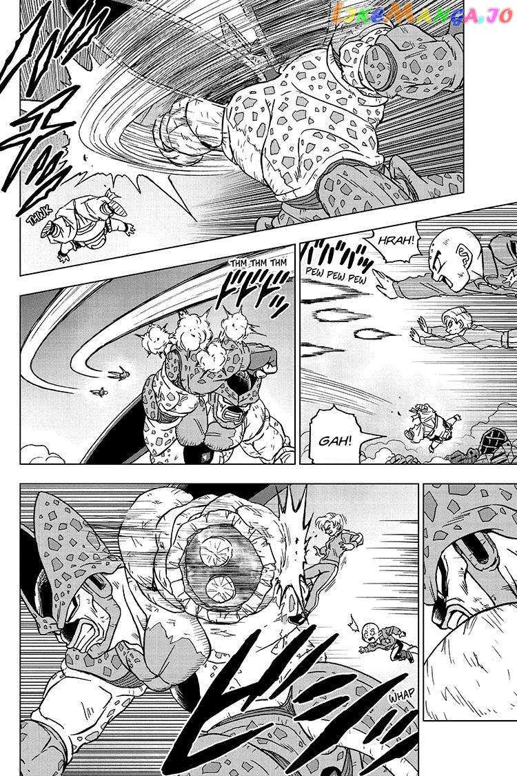 Read Dragon Ball Super Manga Online