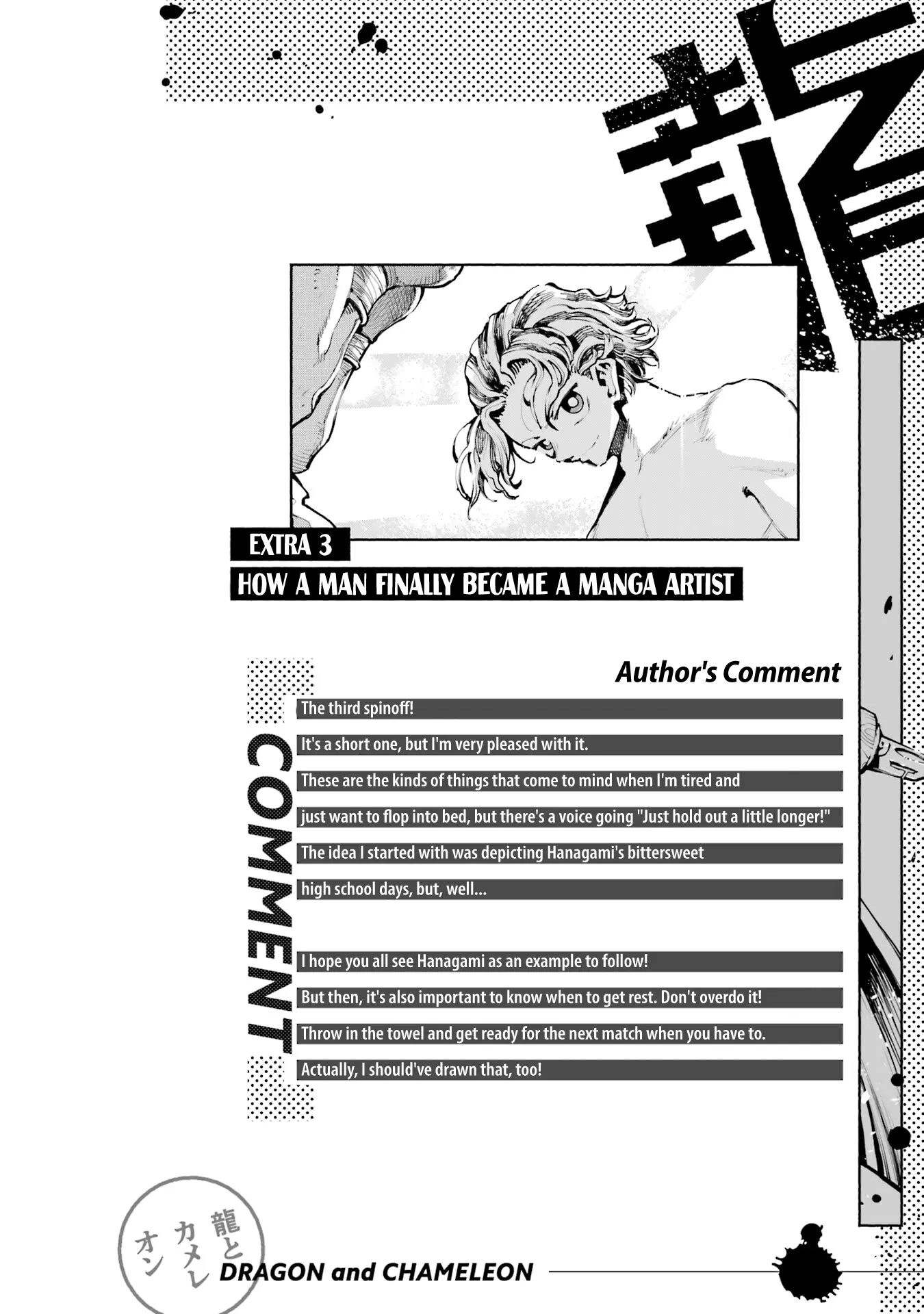 Read Dragon and Chameleon Manga Online