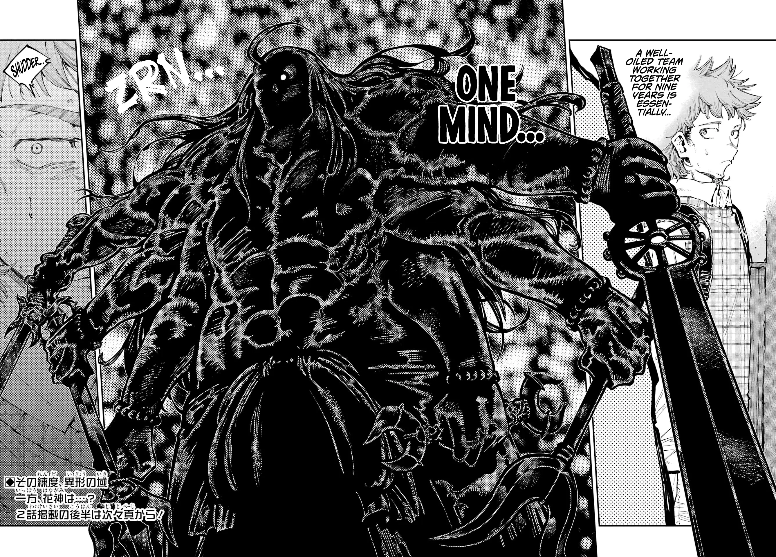 Read Dragon and Chameleon Manga Online