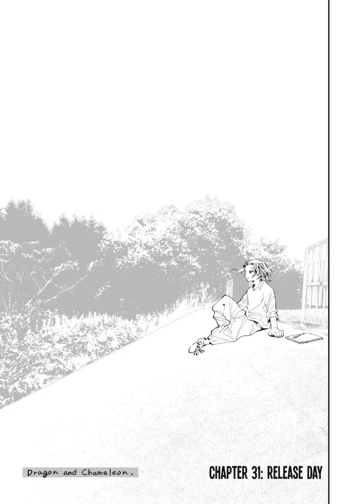 Read Dragon and Chameleon Manga Online