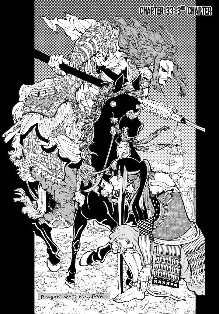Read Dragon and Chameleon Manga Online
