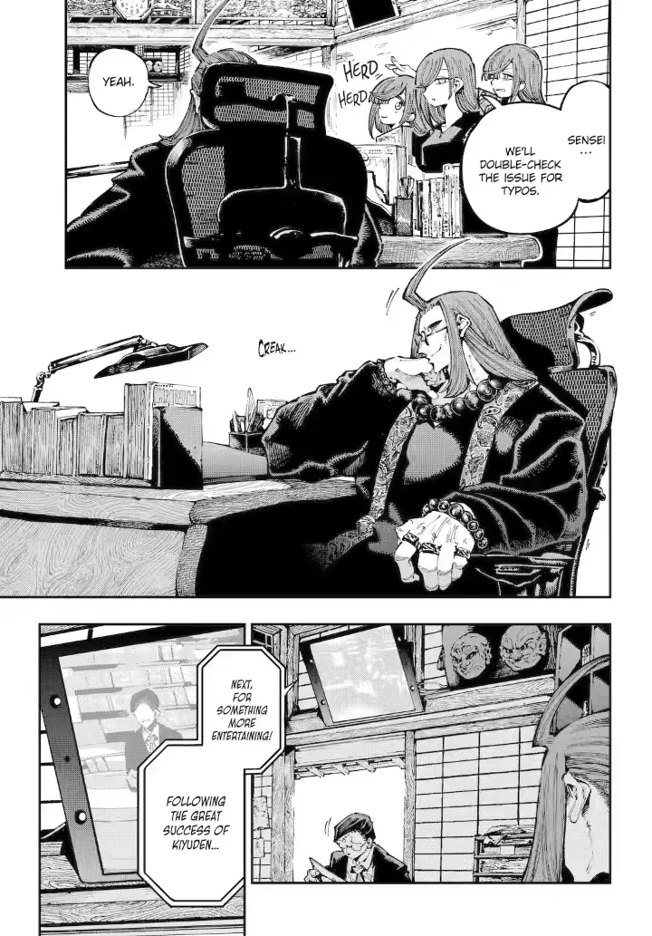 Read Dragon and Chameleon Manga Online