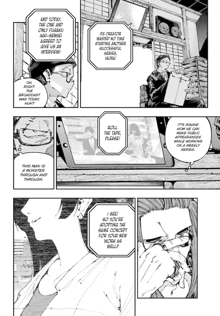 Read Dragon and Chameleon Manga Online