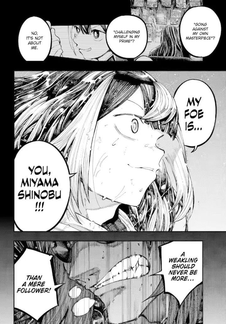 Read Dragon and Chameleon Manga Online