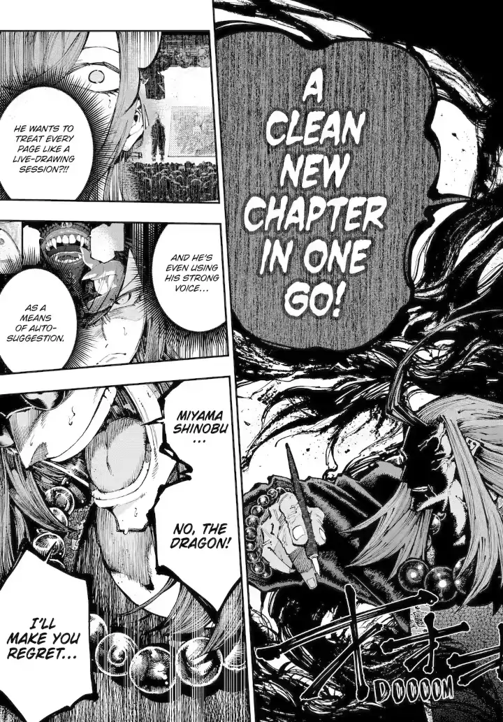 Read Dragon and Chameleon Manga Online