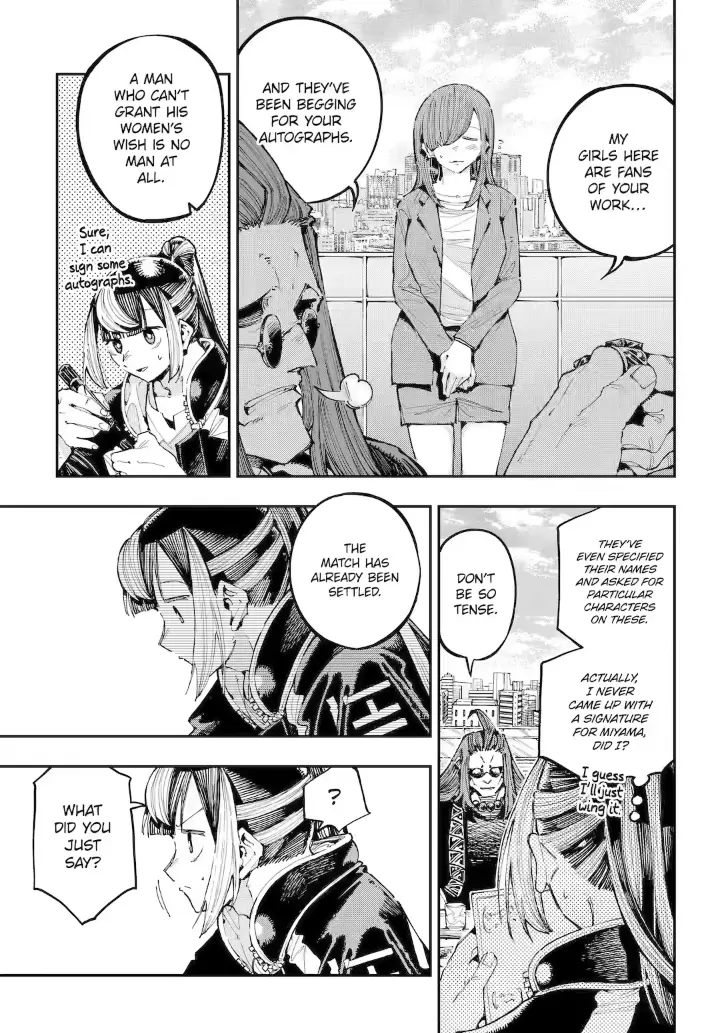 Read Dragon and Chameleon Manga Online