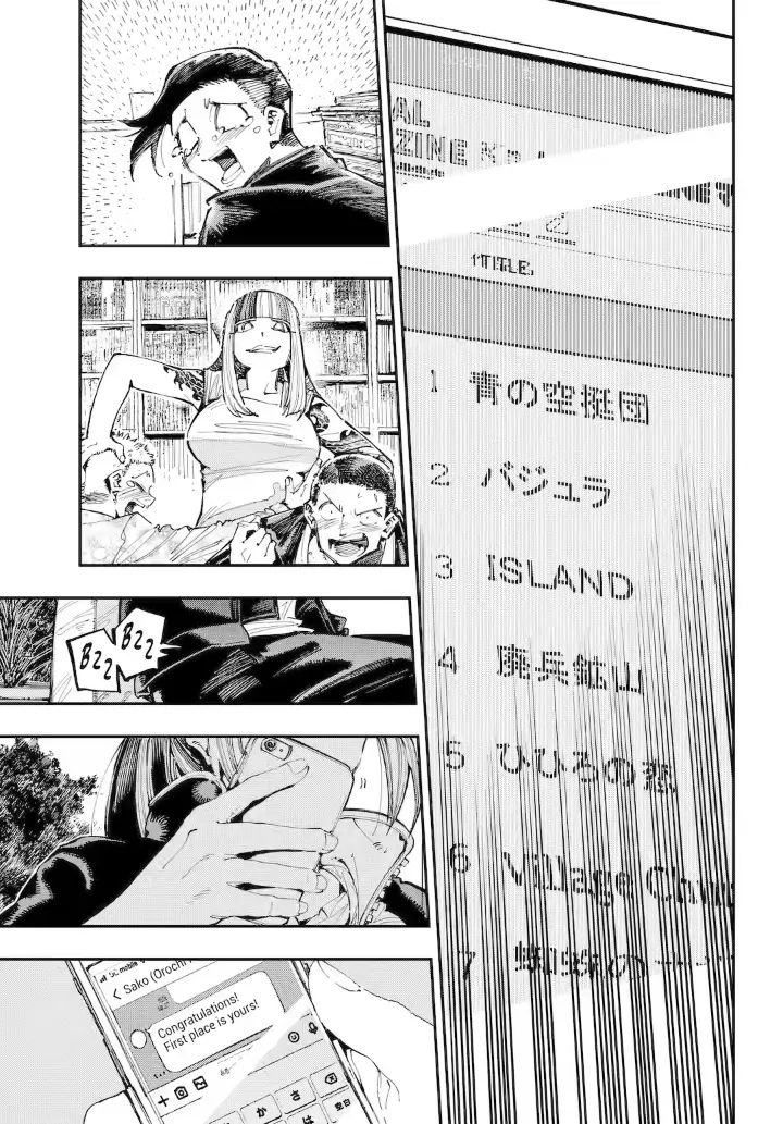 Read Dragon and Chameleon Manga Online