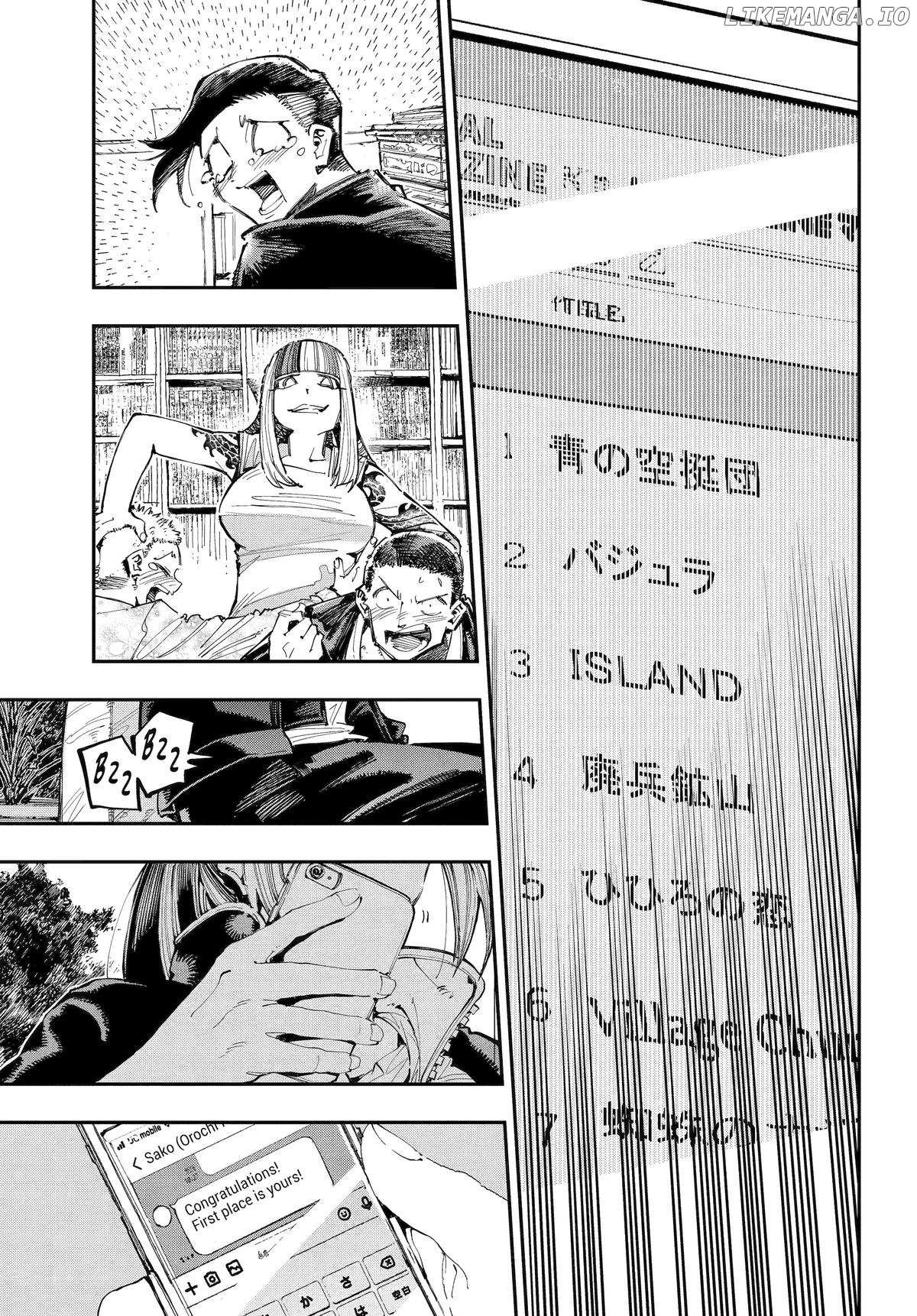 Read Dragon and Chameleon Manga Online