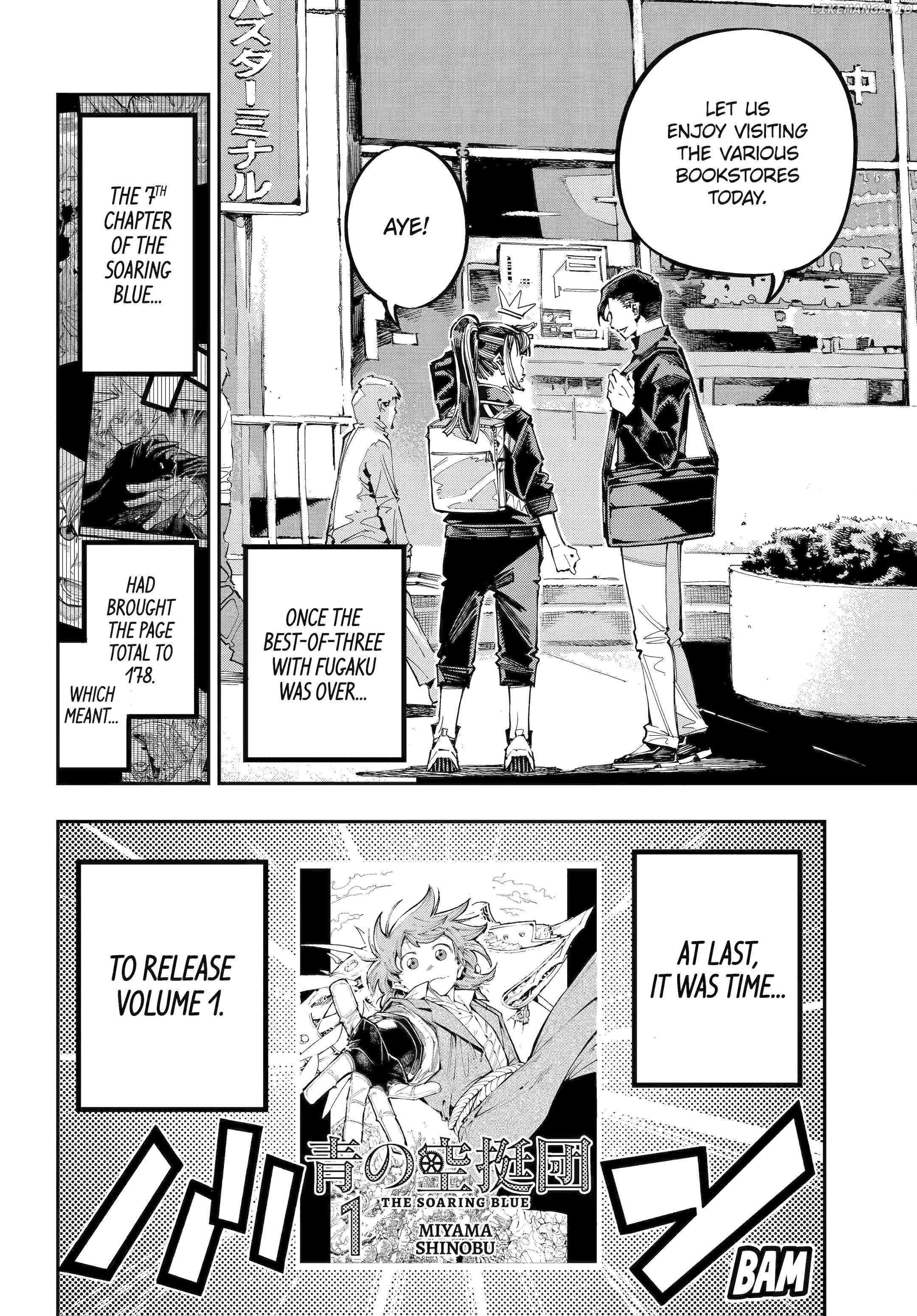 Read Dragon and Chameleon Manga Online