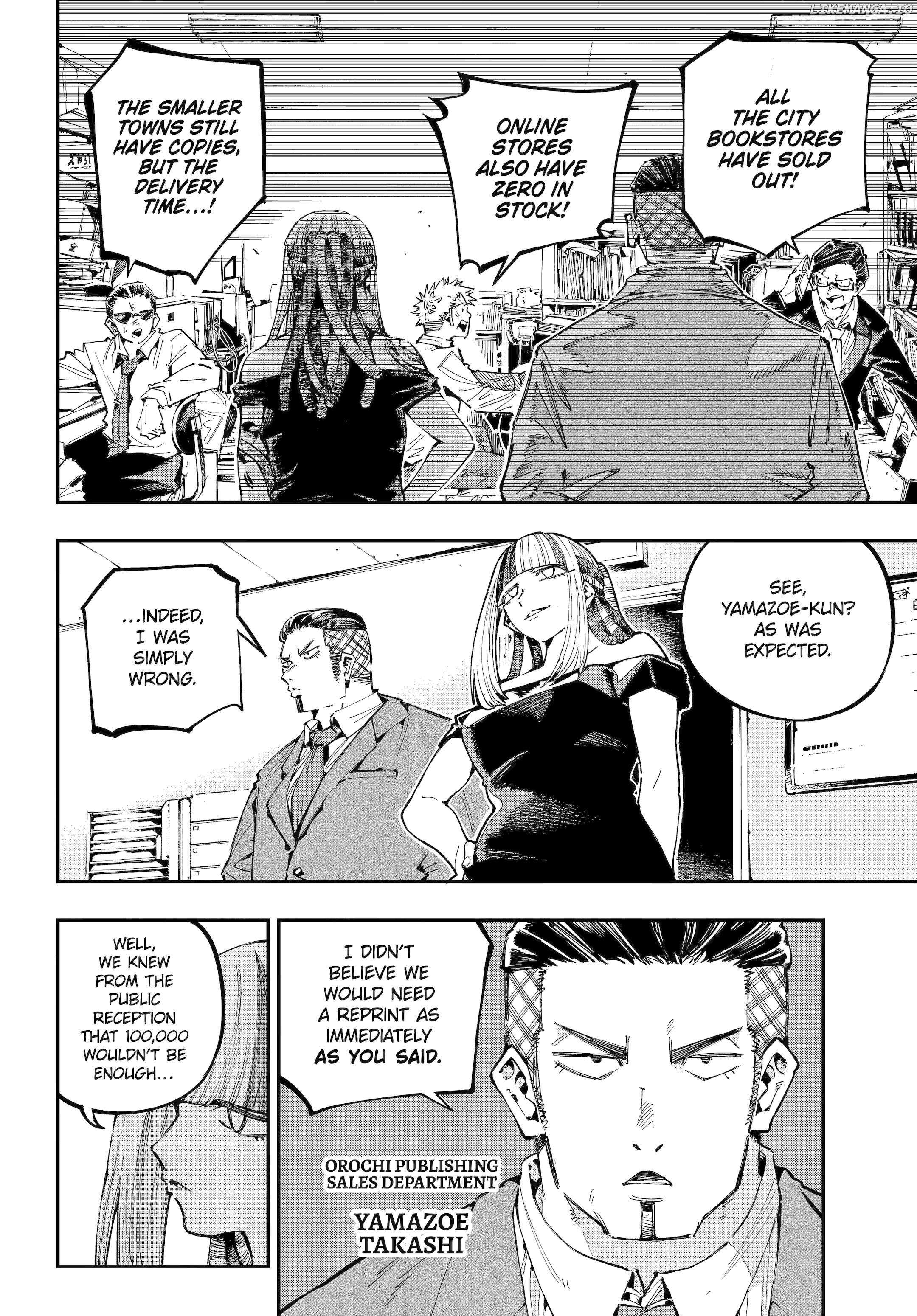 Read Dragon and Chameleon Manga Online