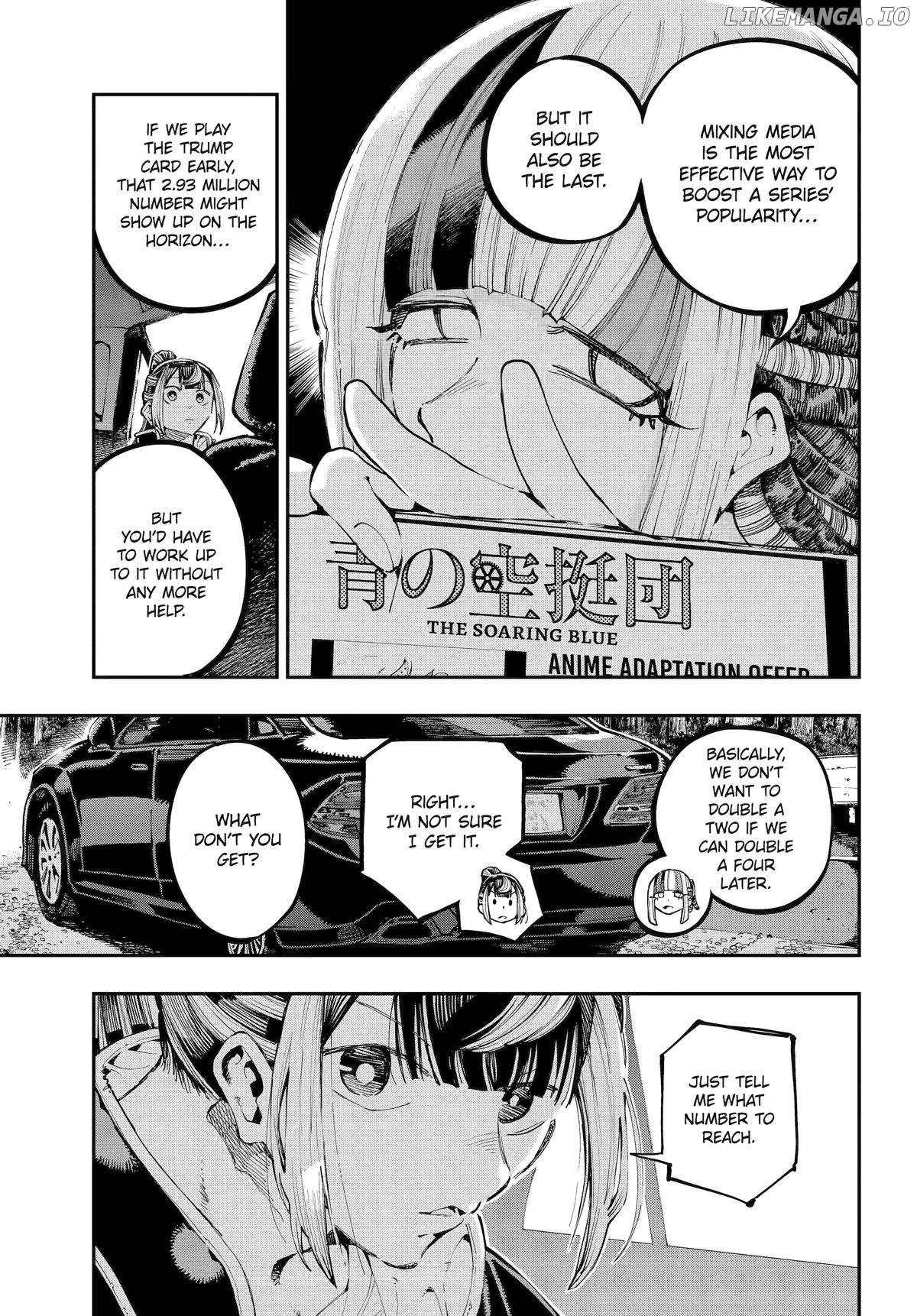 Read Dragon and Chameleon Manga Online