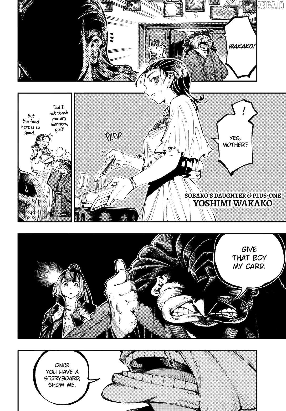 Read Dragon and Chameleon Manga Online