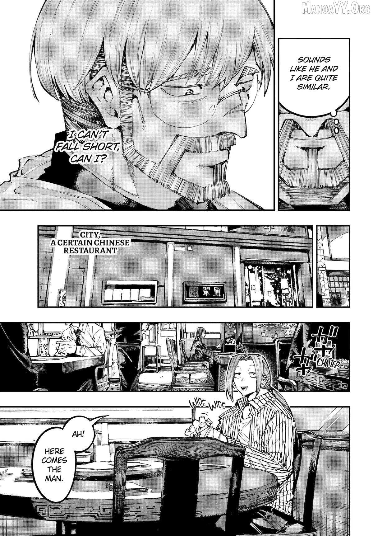 Read Dragon and Chameleon Manga Online