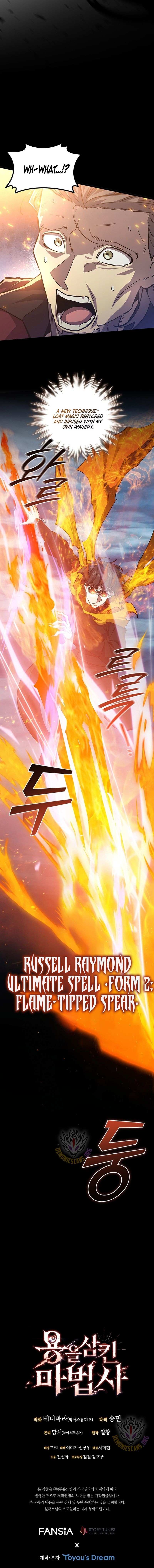 Read Dragon-Devouring Mage Manga Online