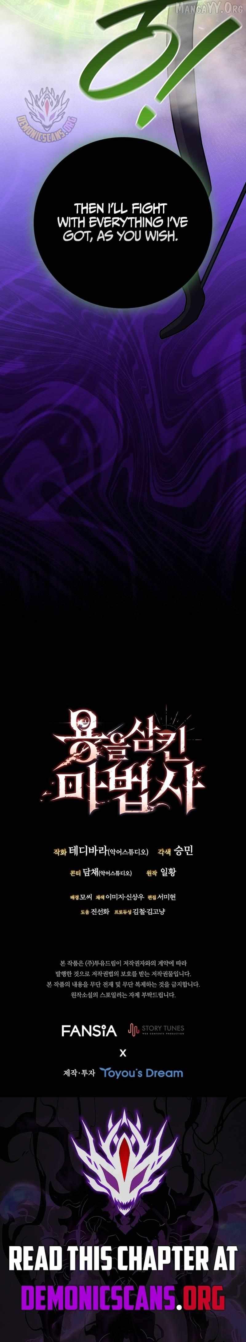 Read Dragon-Devouring Mage Manga Online